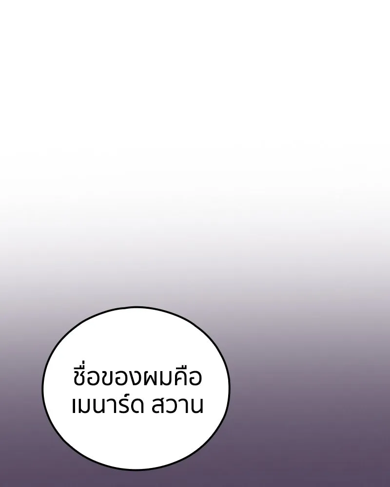 หน้า 121