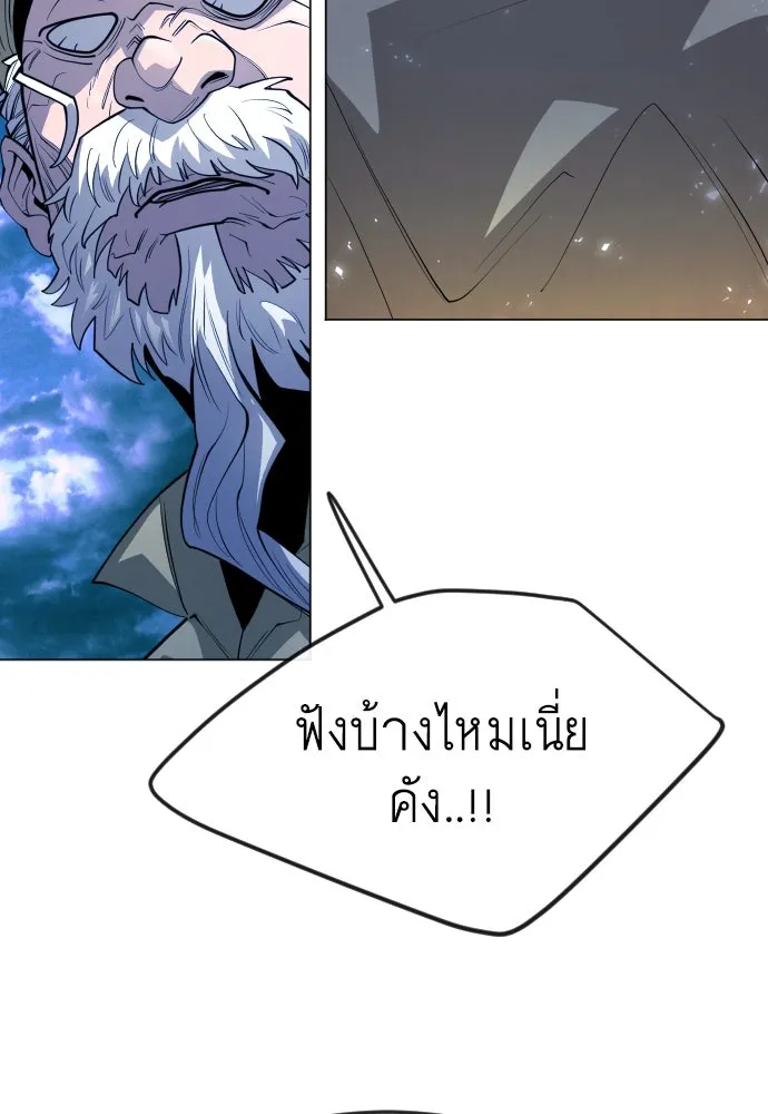 หน้า 175