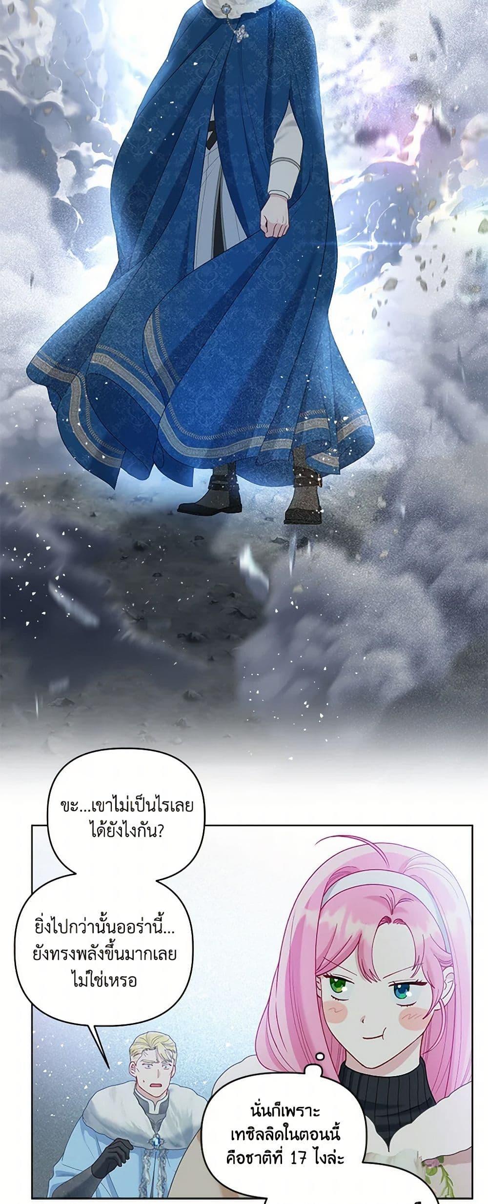 หน้า 49