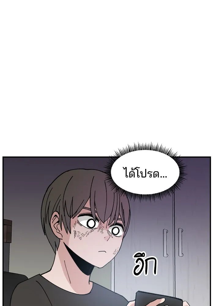 หน้า 103