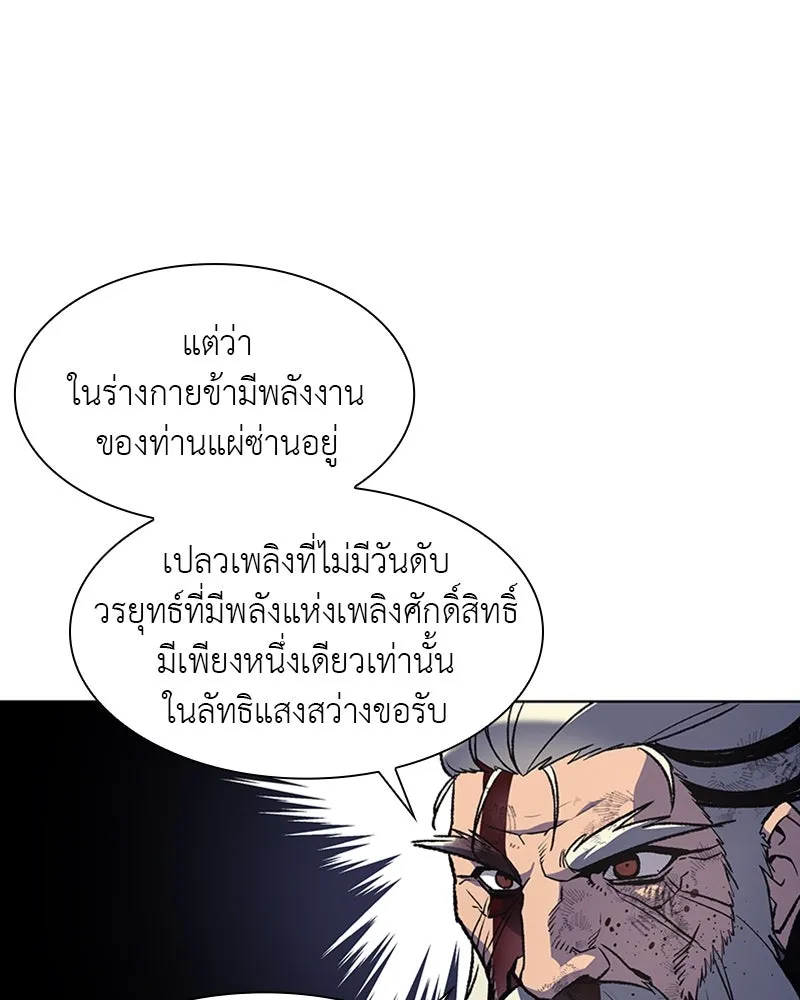 หน้า 158