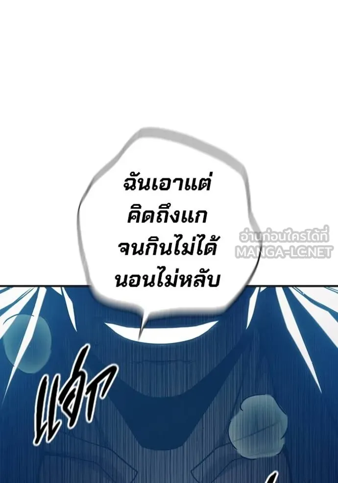 หน้า 85