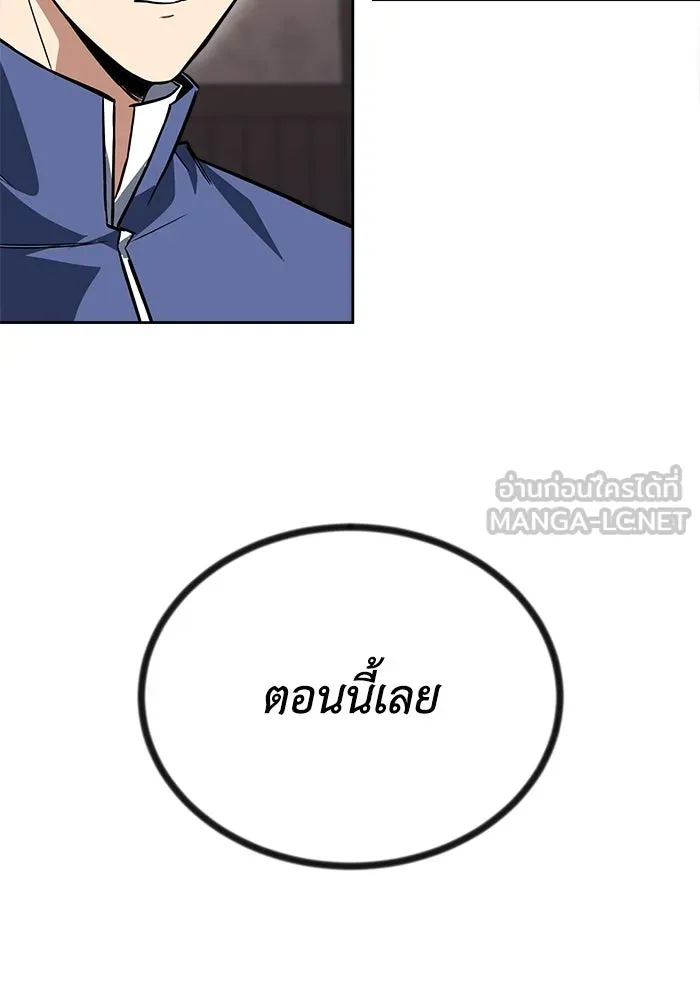หน้า 87