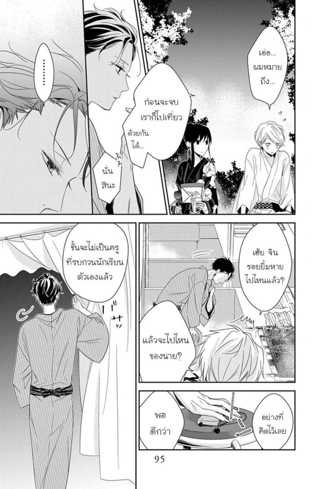 หน้า 13