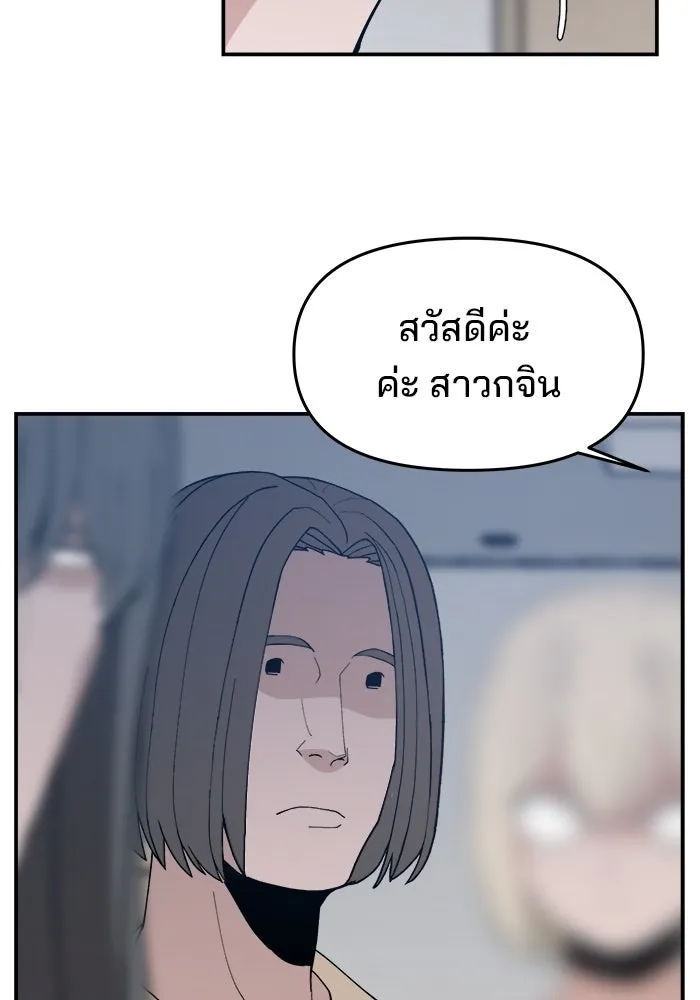 หน้า 116