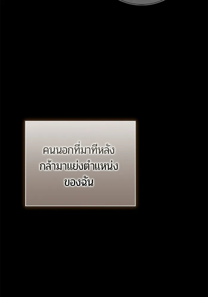หน้า 104