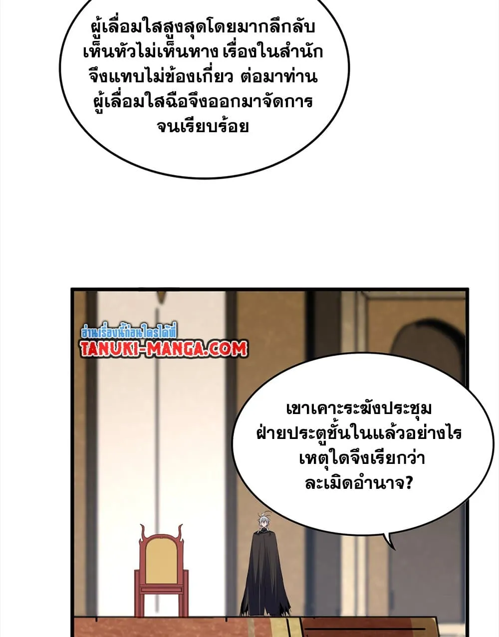 หน้า 48