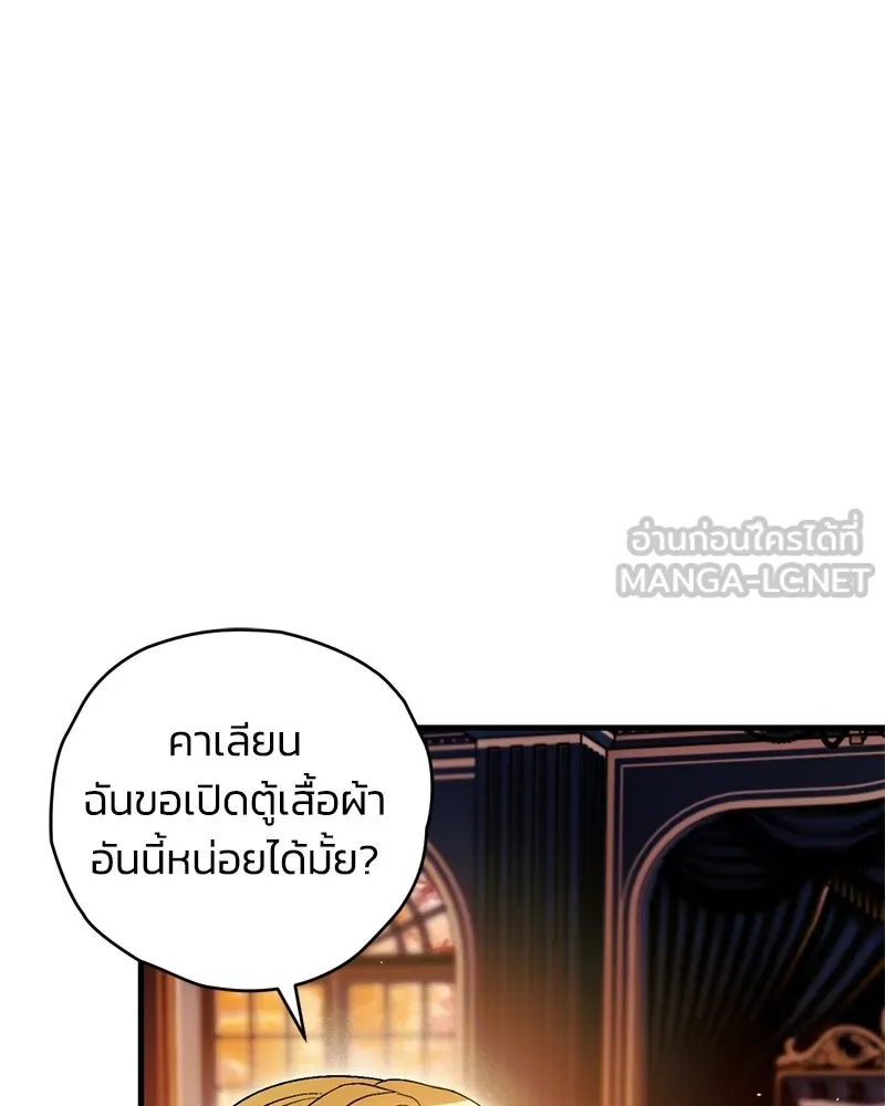 หน้า 111