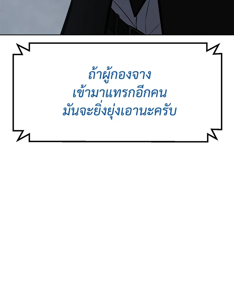 หน้า 173