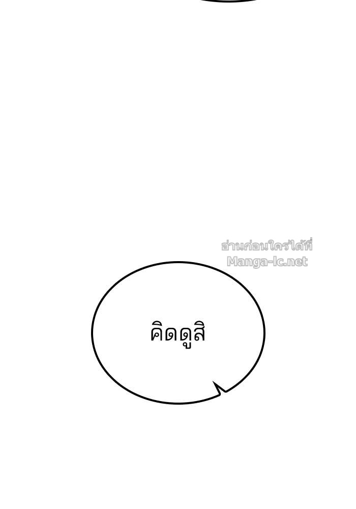 หน้า 145