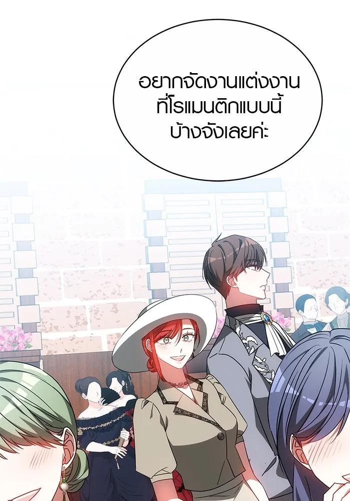 หน้า 91