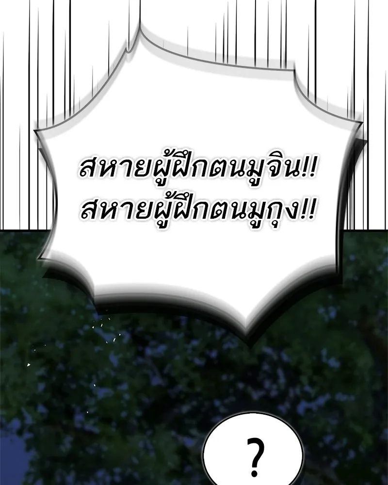 หน้า 127