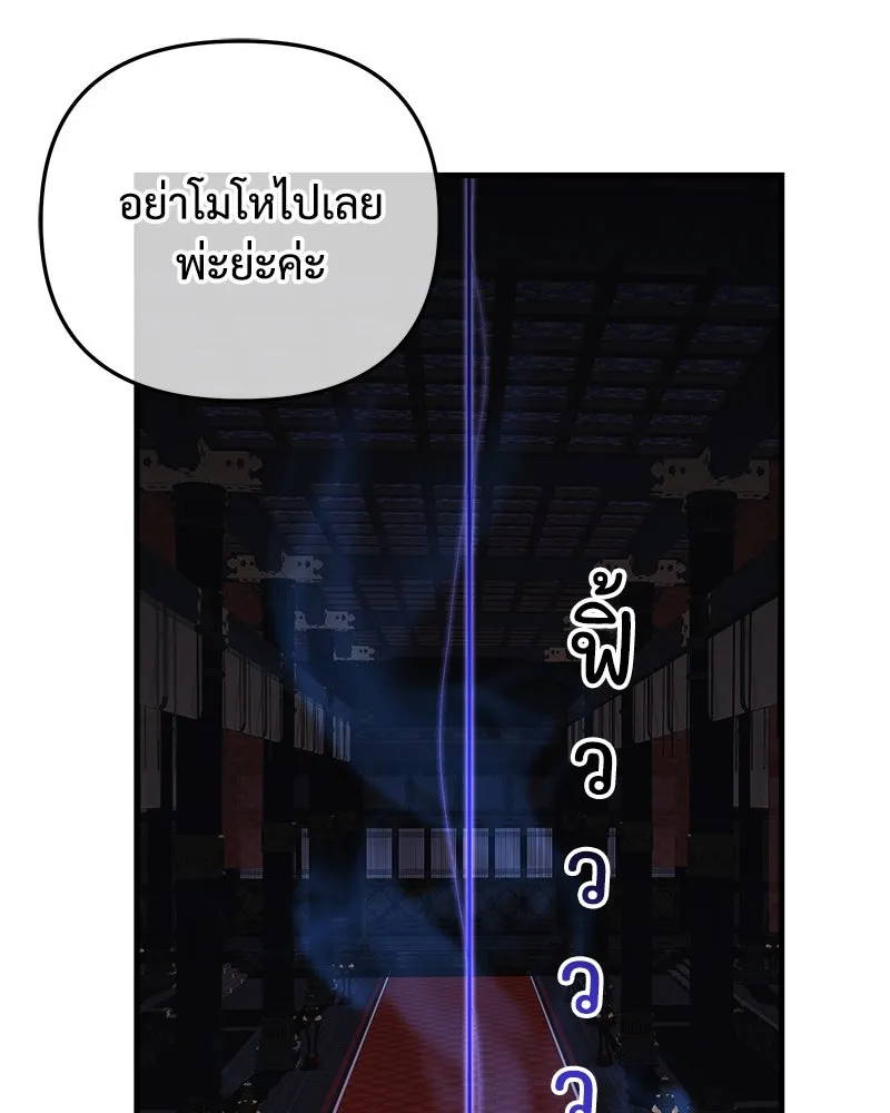 หน้า 119