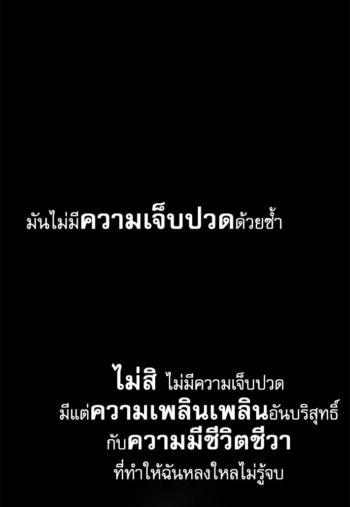 หน้า 142
