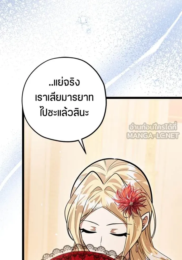 หน้า 108
