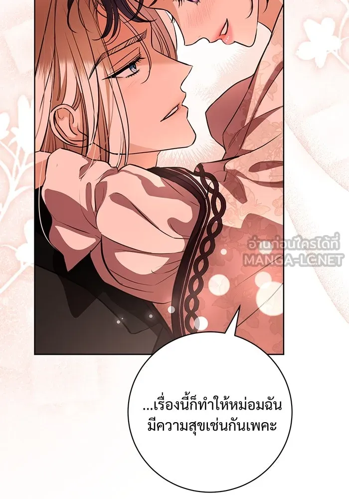 หน้า 69