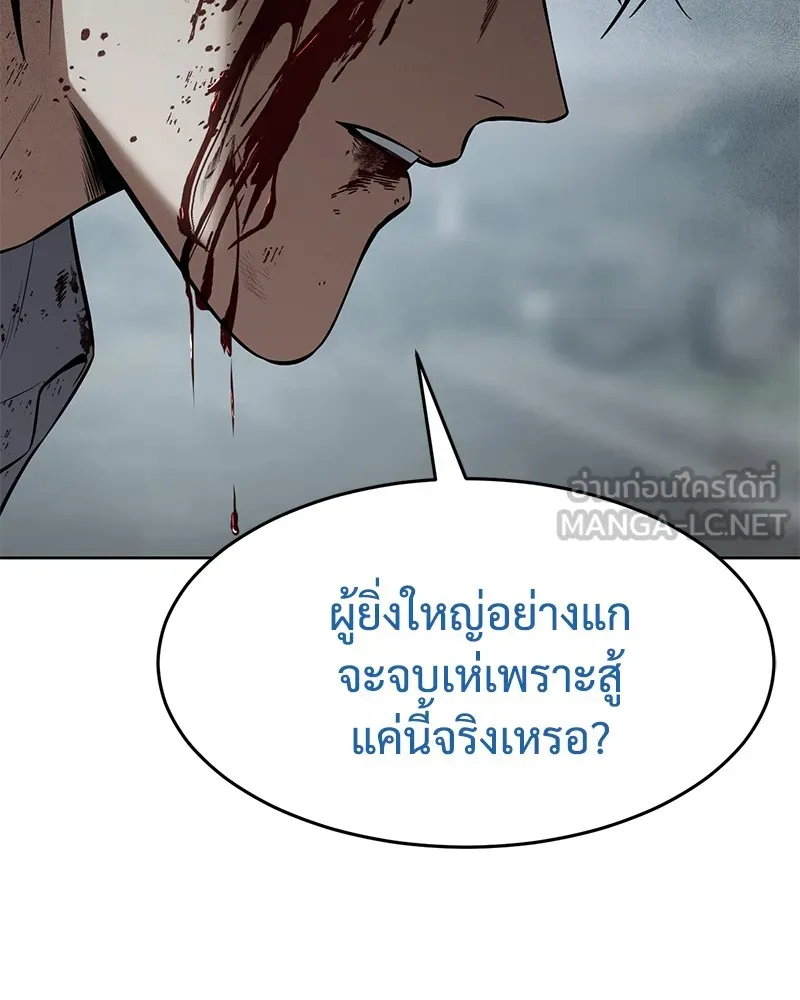หน้า 195