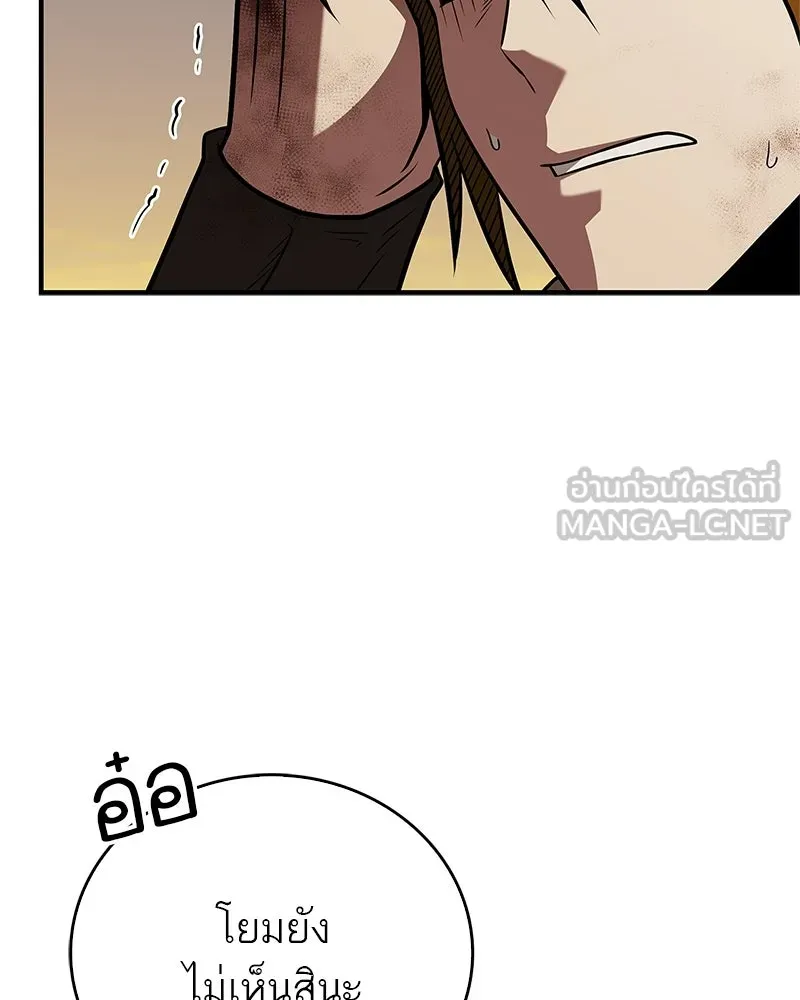 หน้า 111