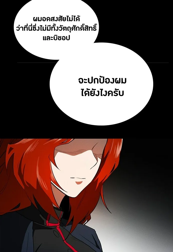 หน้า 91