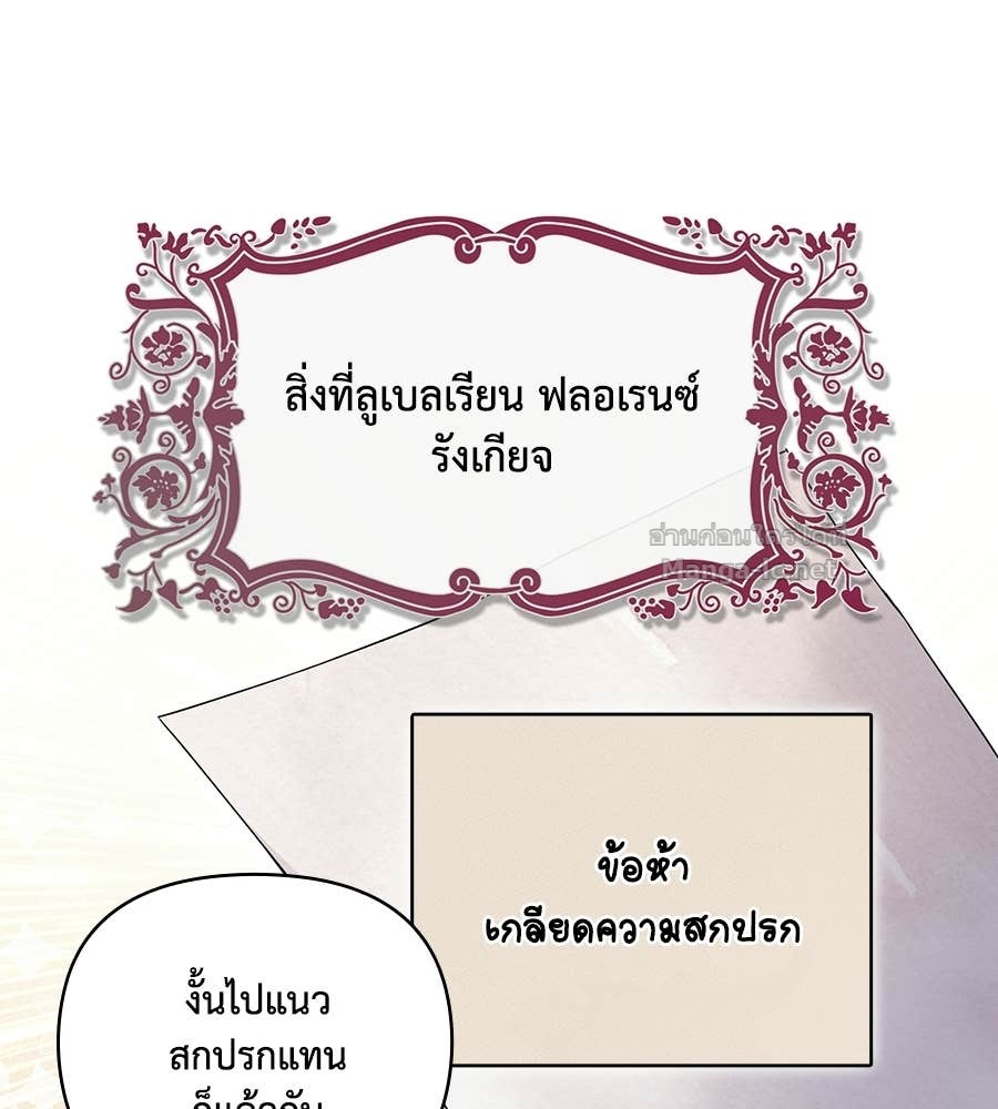 หน้า 120