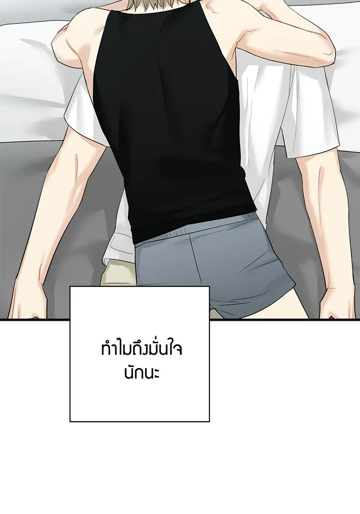 หน้า 61