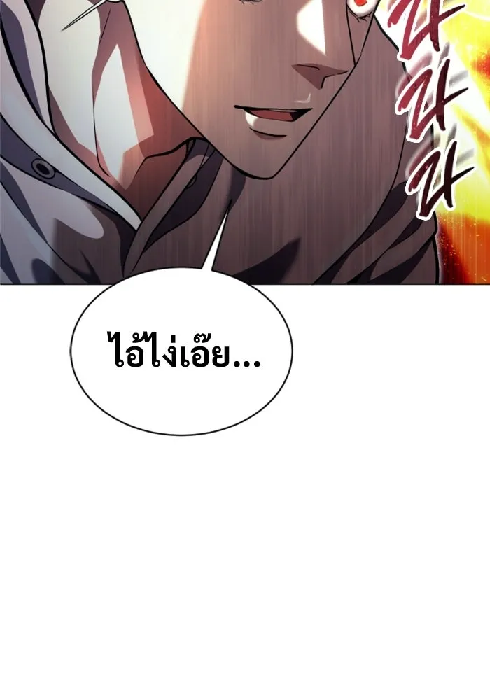 หน้า 280