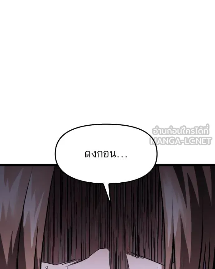 หน้า 134