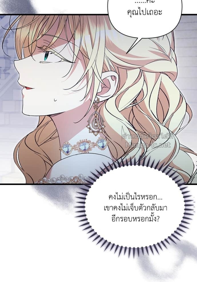 หน้า 118