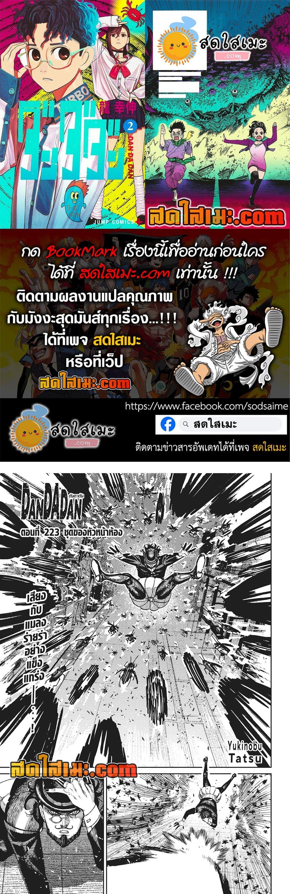 หน้า 1