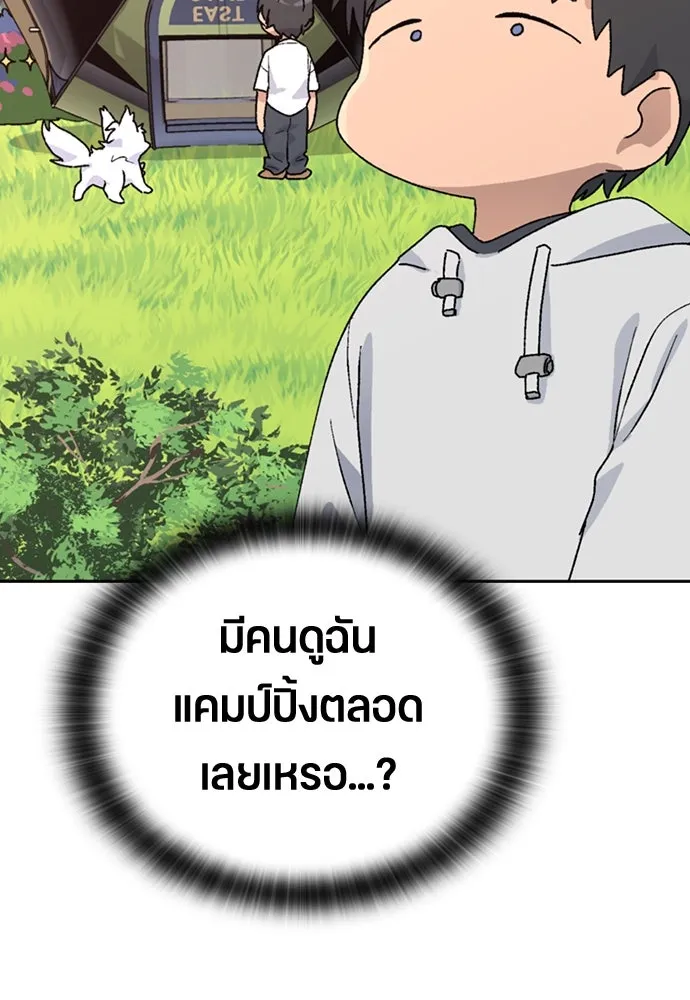หน้า 97