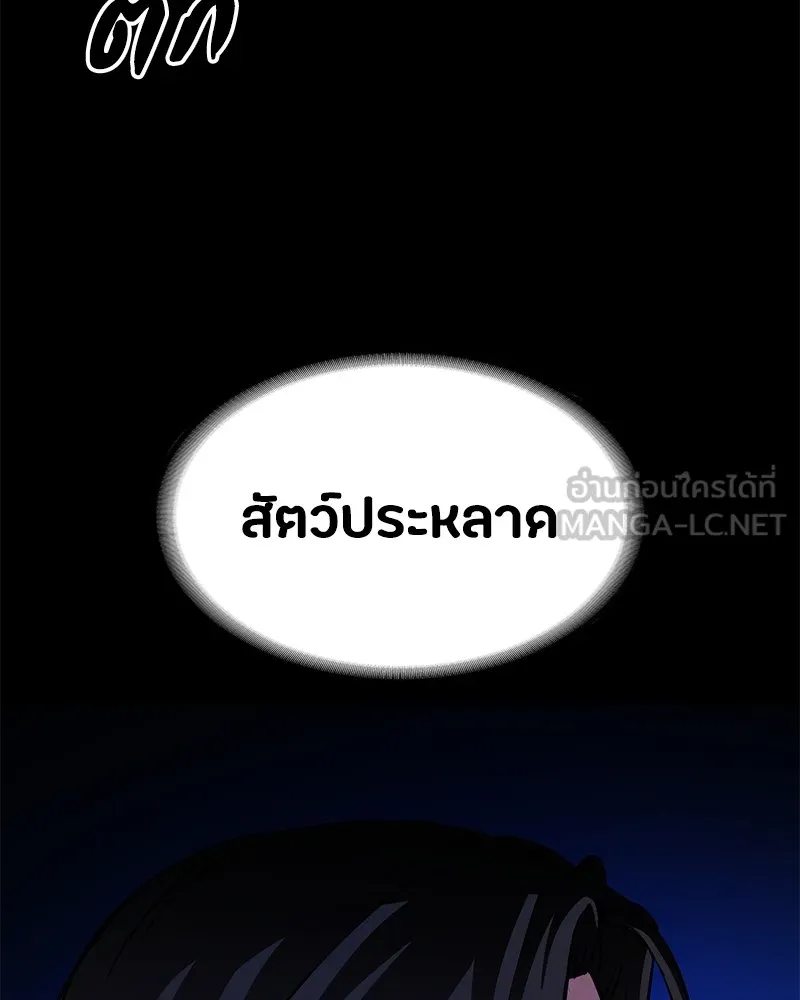 หน้า 177