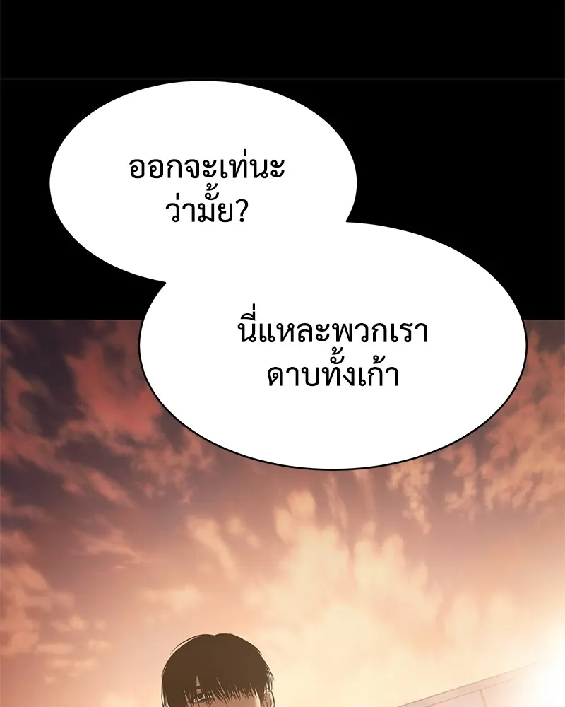 หน้า 163