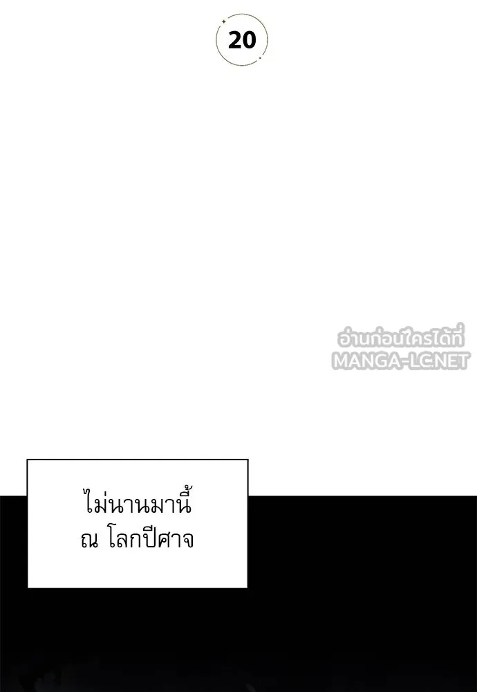 หน้า 111