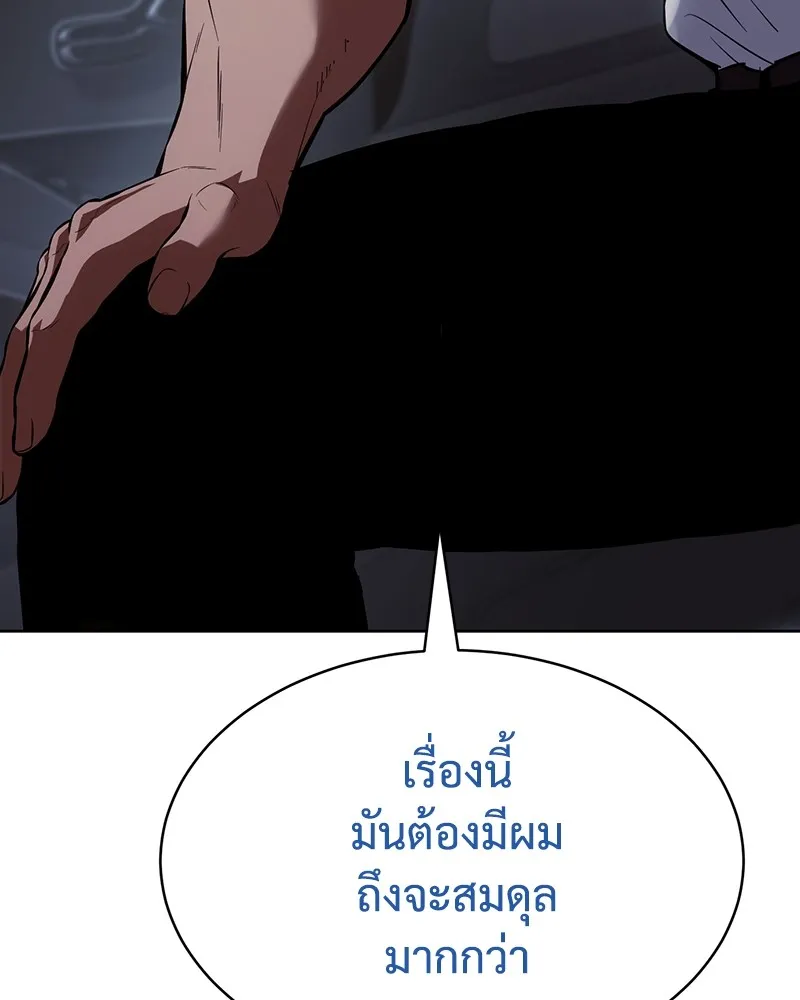 หน้า 89