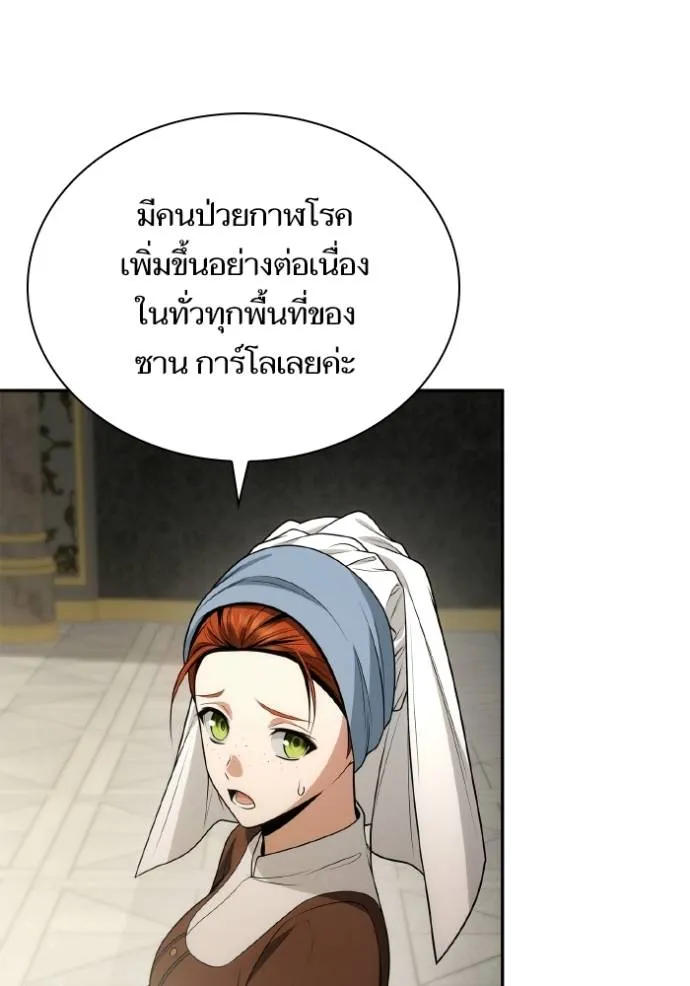 หน้า 142