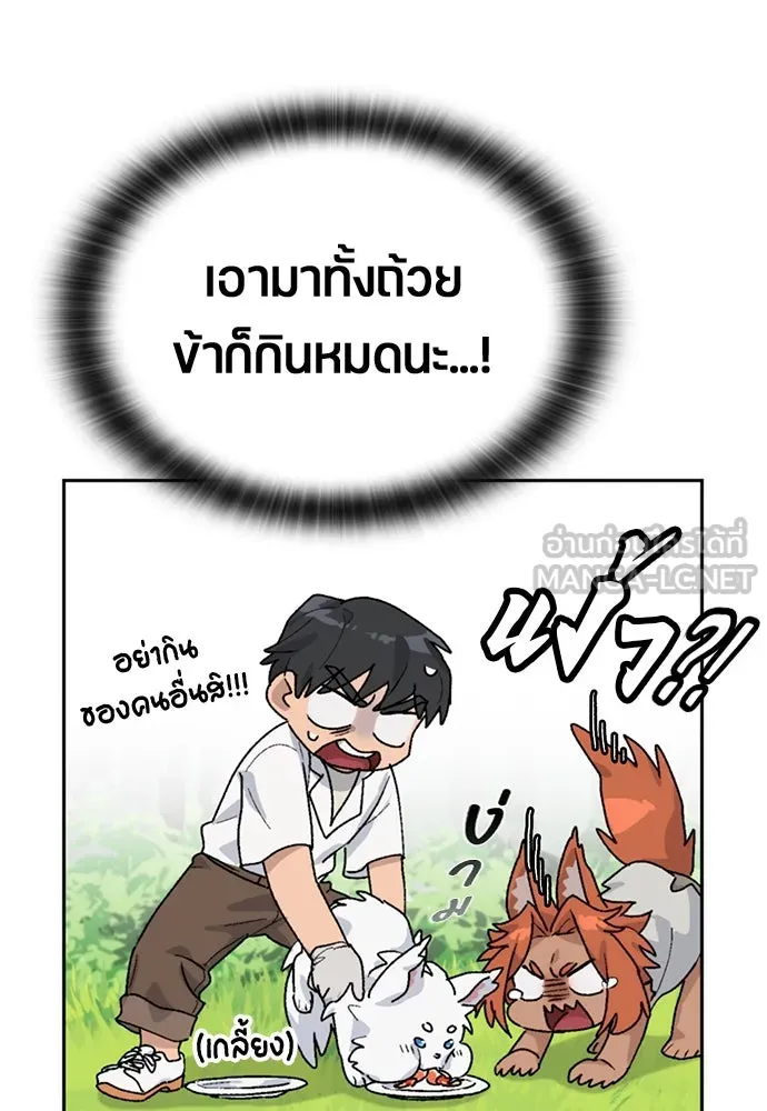 หน้า 81