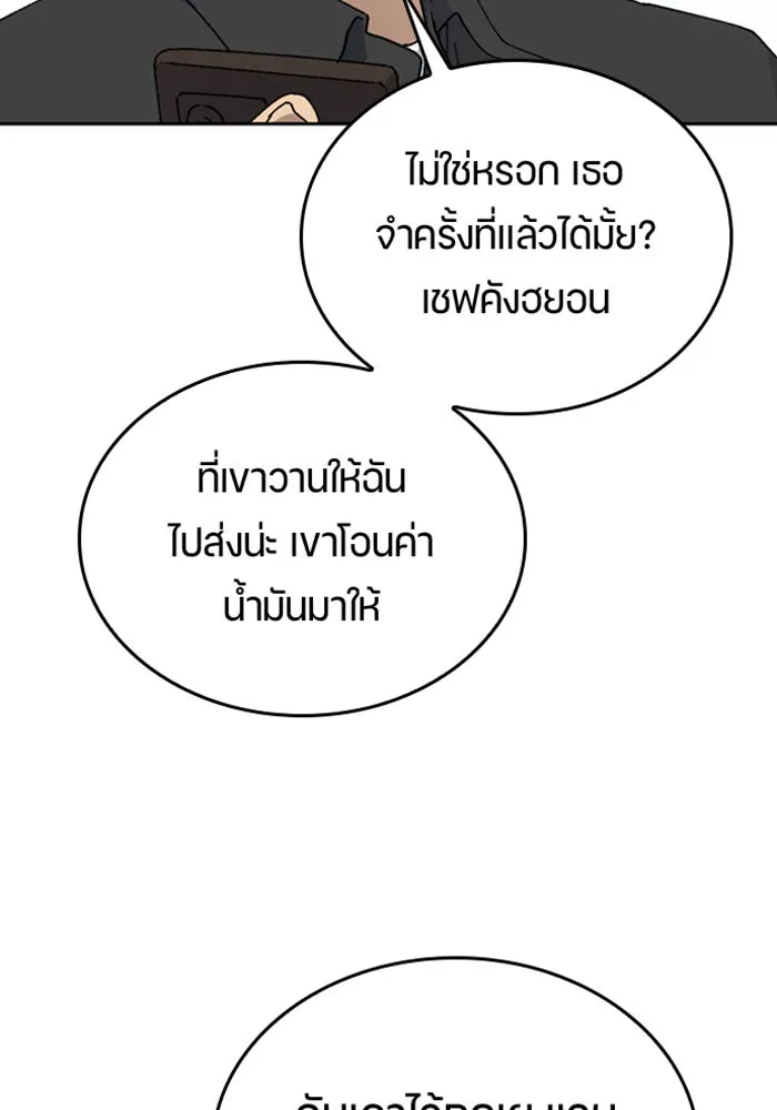 หน้า 97