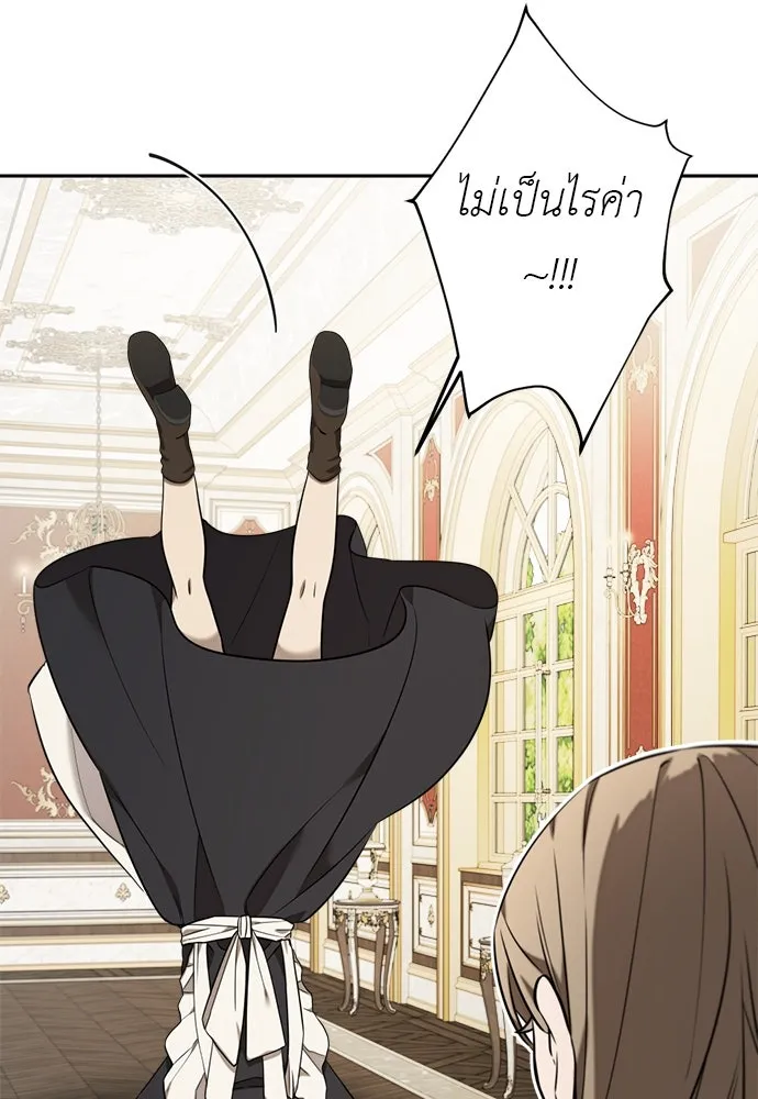 หน้า 70