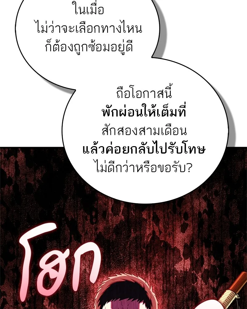 หน้า 94