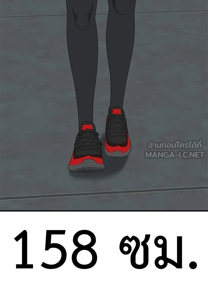 หน้า 183