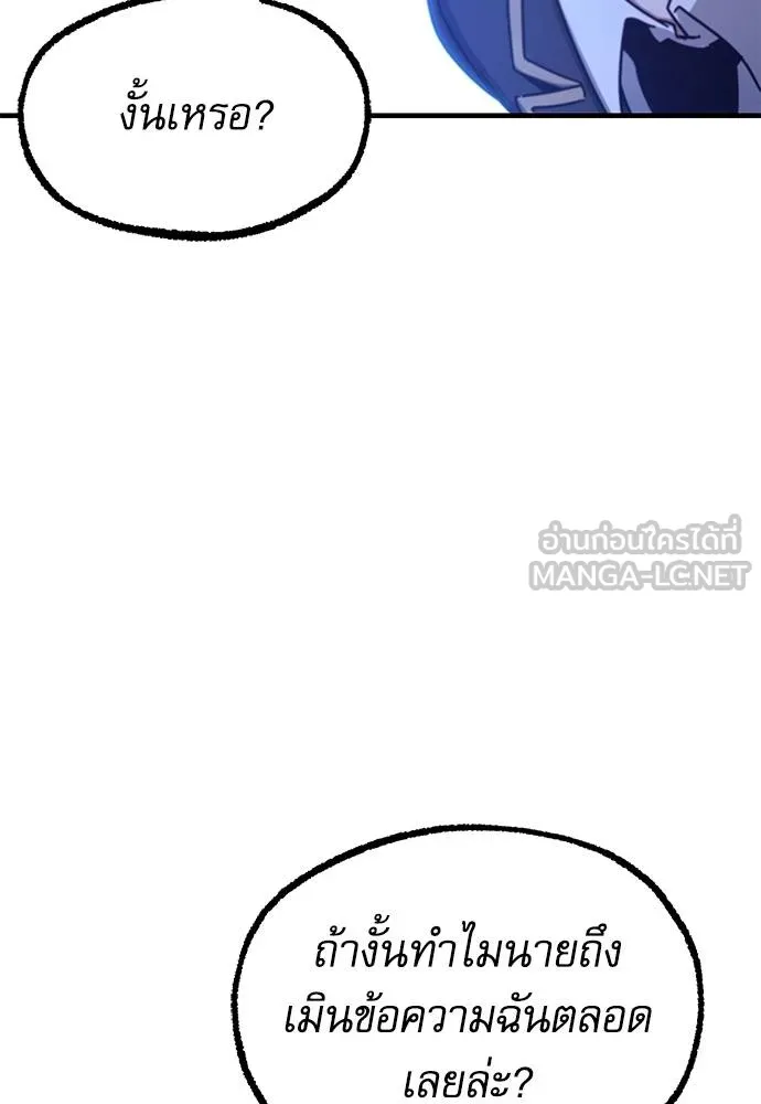 หน้า 151