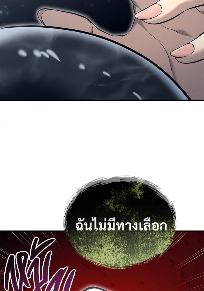 หน้า 104