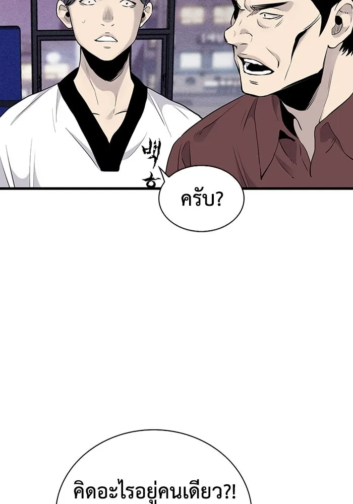 หน้า 109
