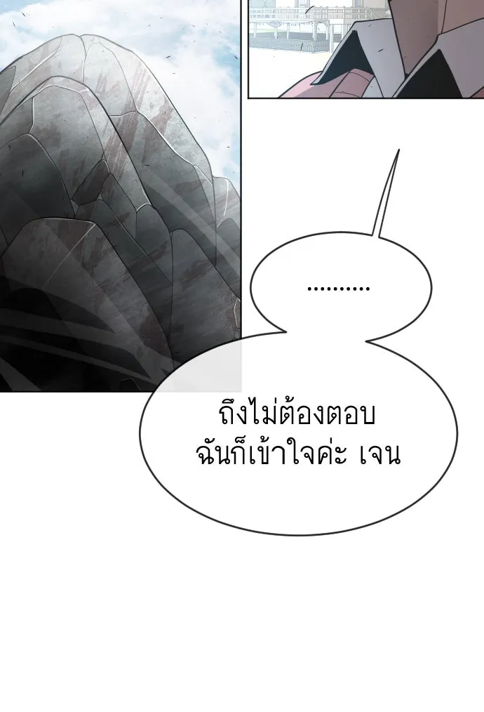 หน้า 83
