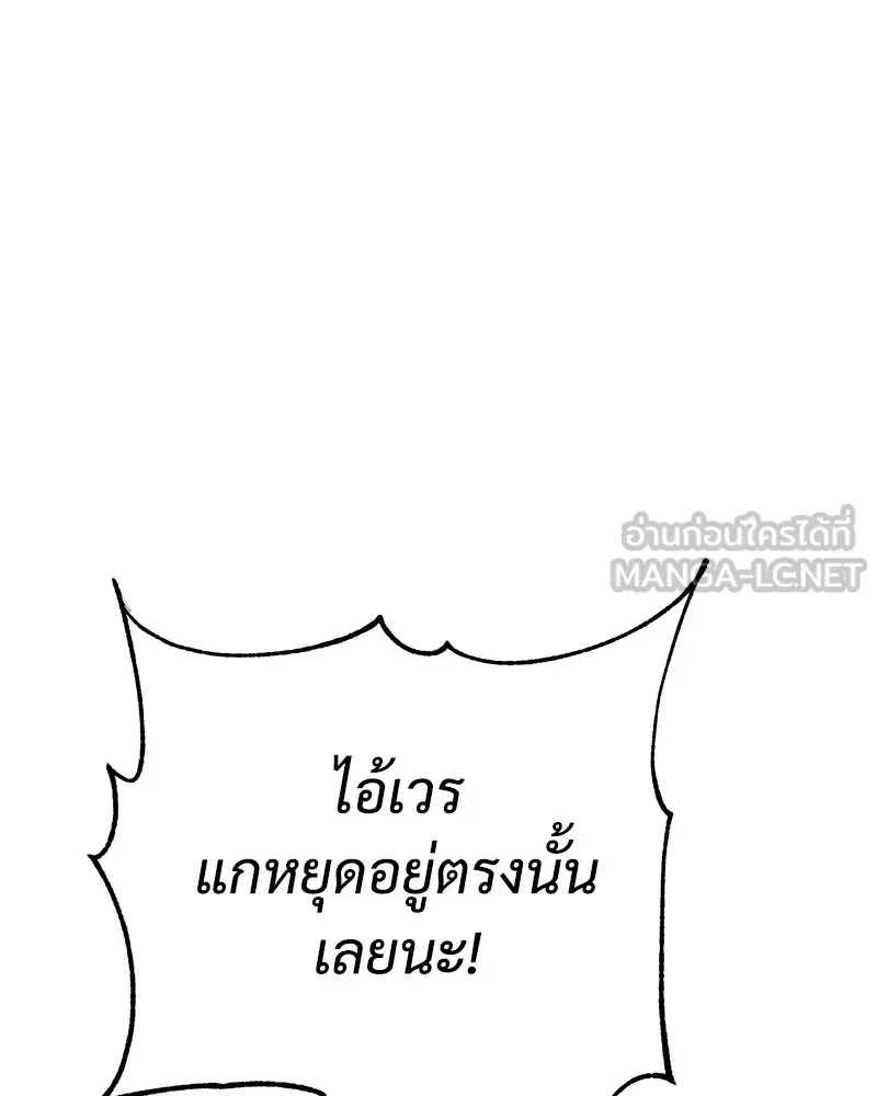 หน้า 138