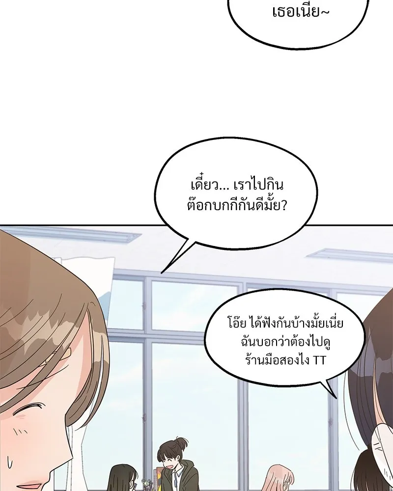 หน้า 106