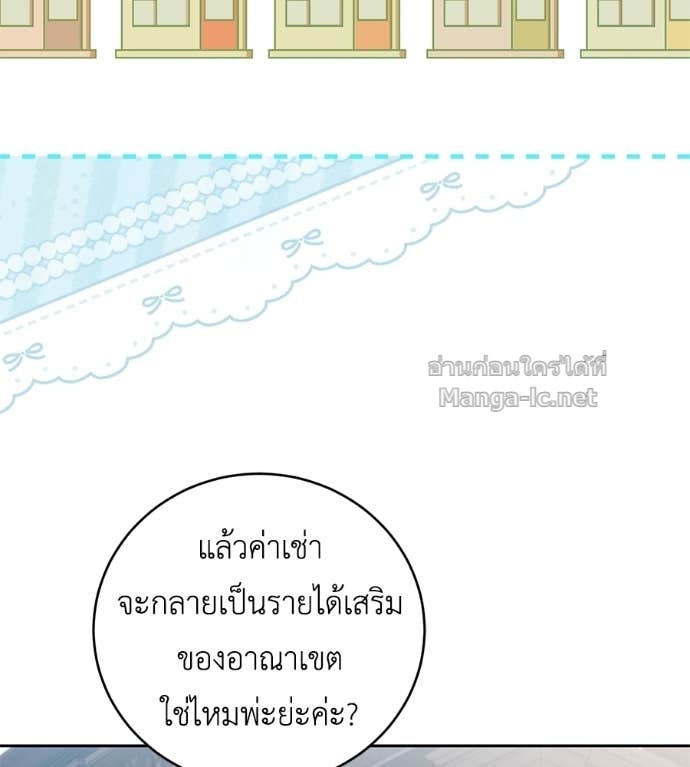 หน้า 131