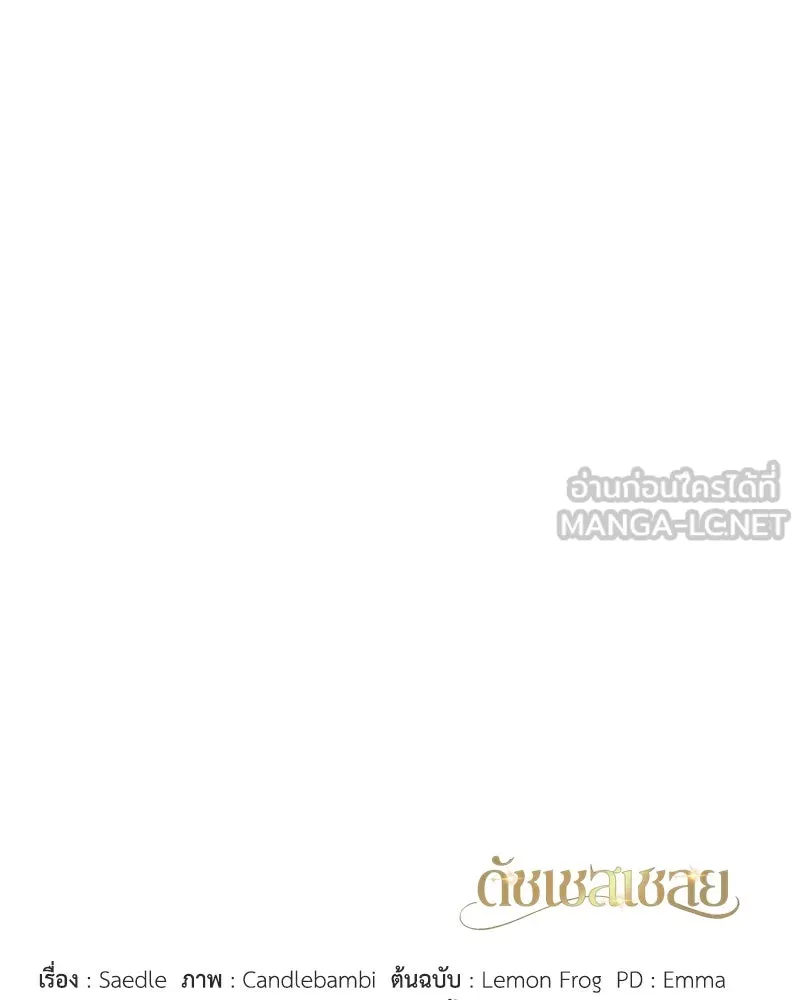 หน้า 147