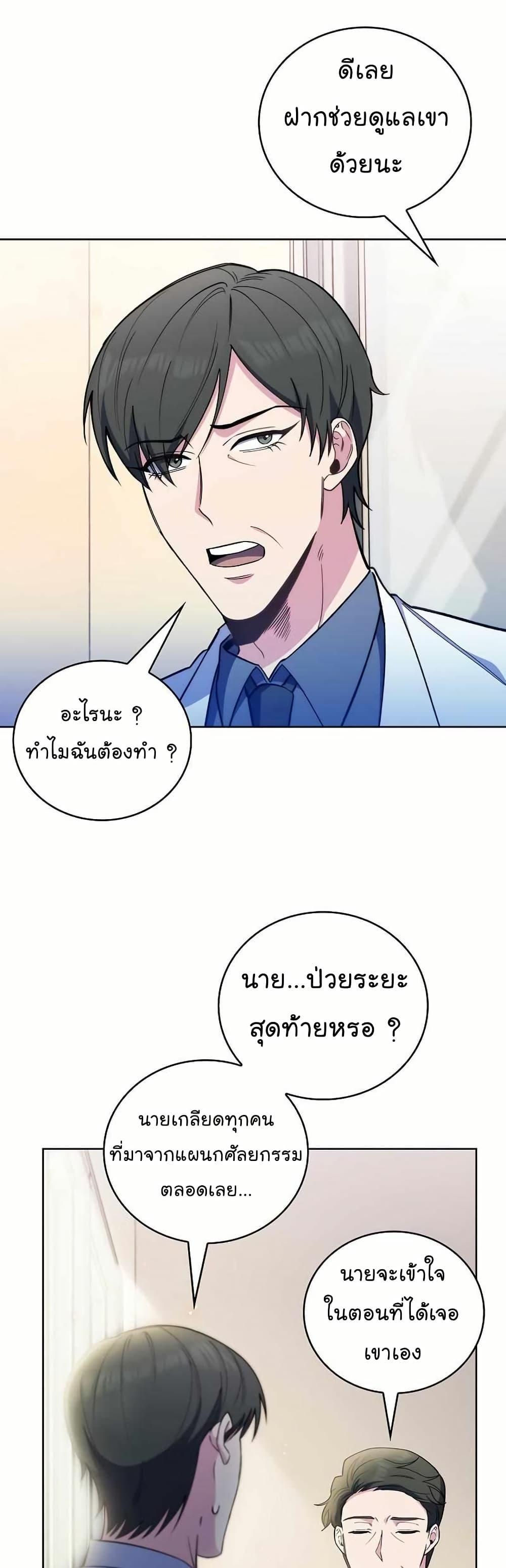 หน้า 49