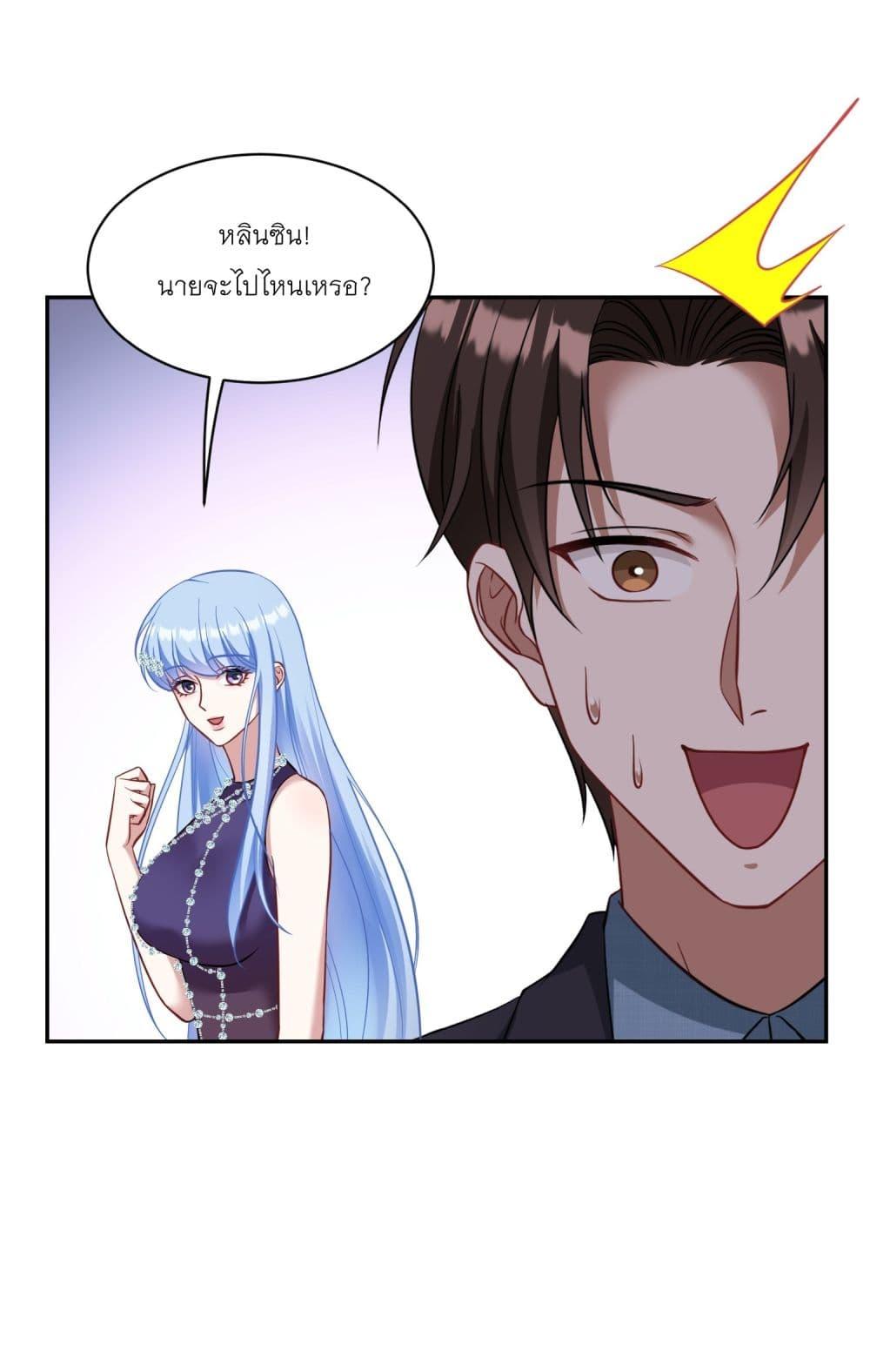 หน้า 36